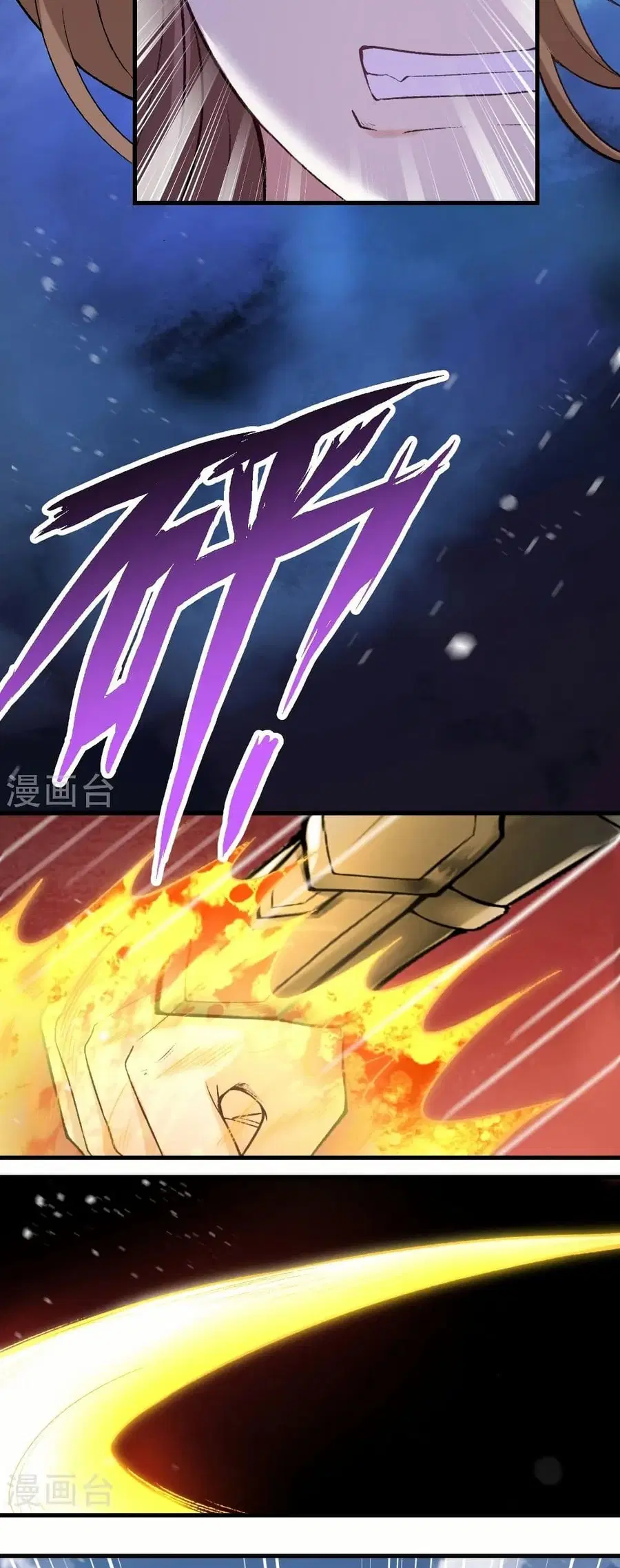 Against the Gods ตอนที่ 553 หน้า 7