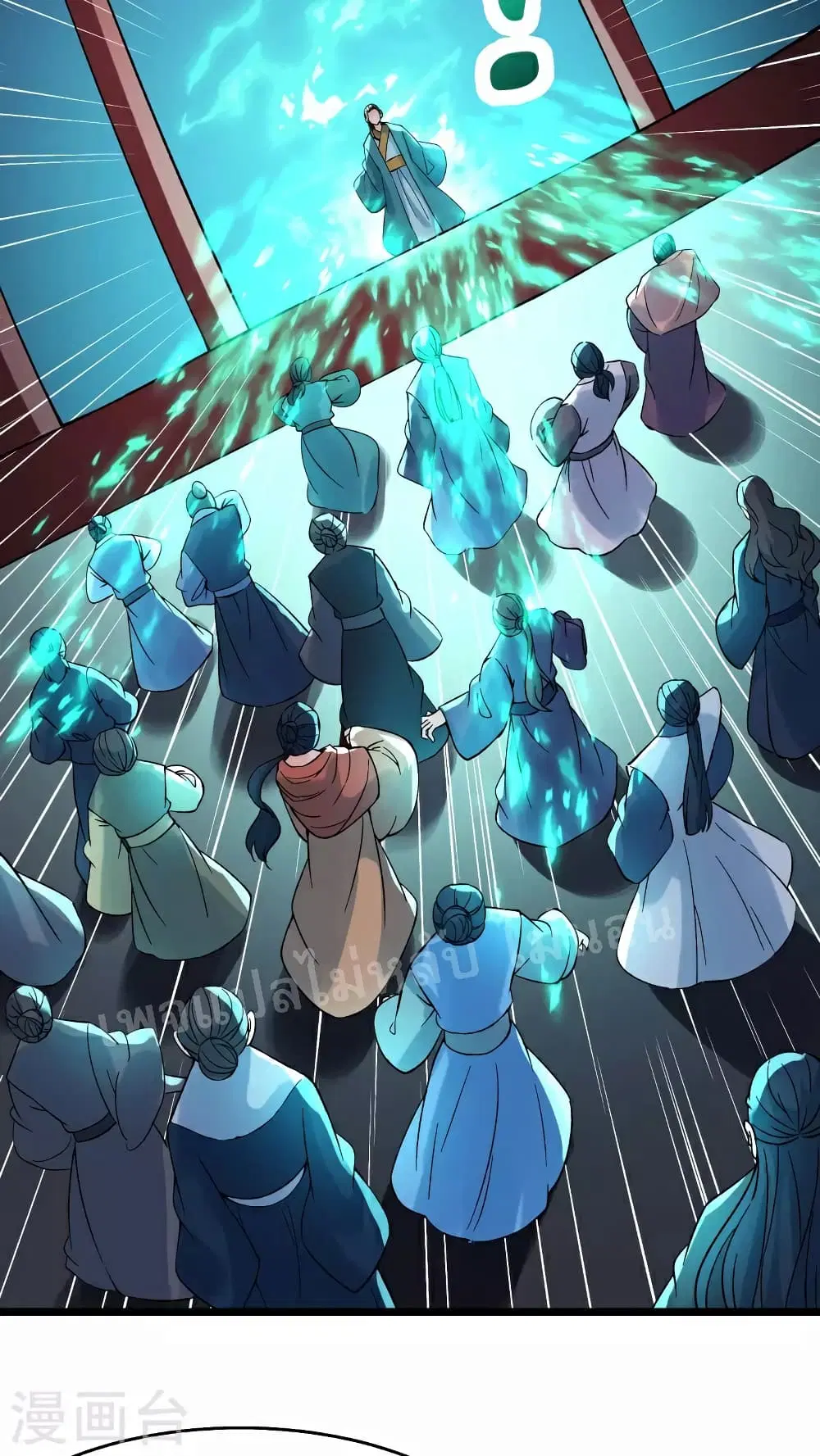 My Harem is All Female Students ตอนที่ 54 หน้า 25