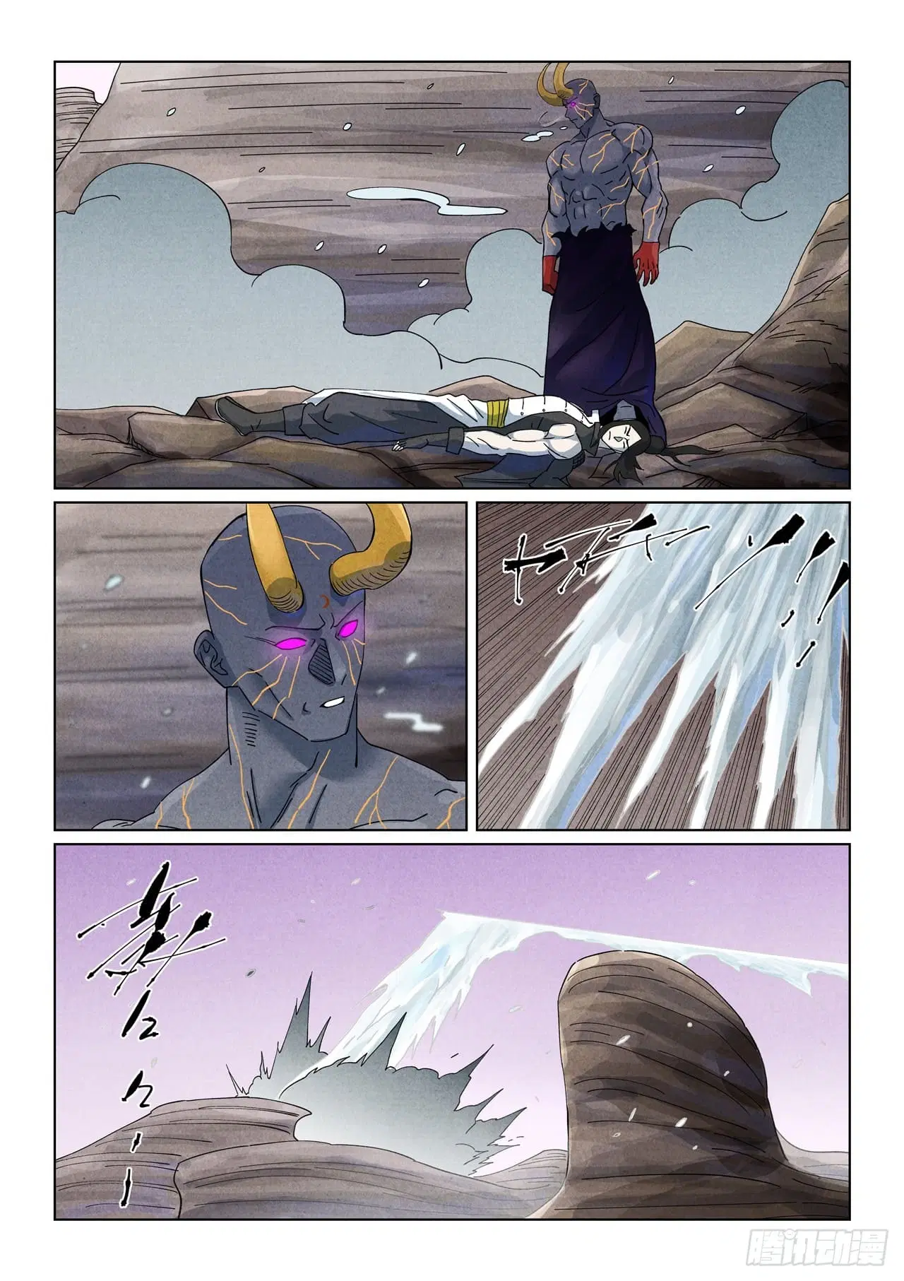 Tales of Demons and Gods ตอนที่ 516 หน้า 14