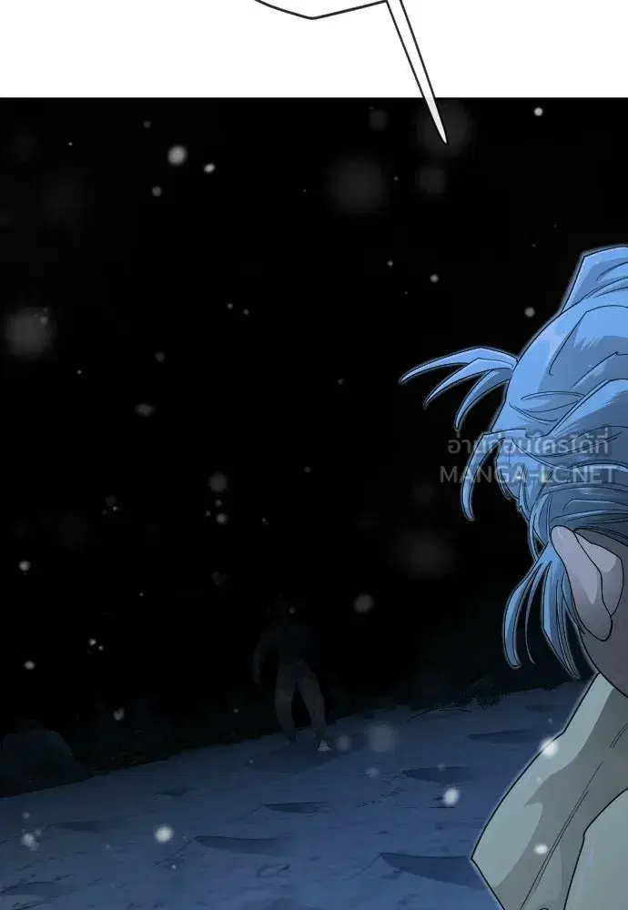 Superhuman Era ตอนที่ 202 หน้า 126