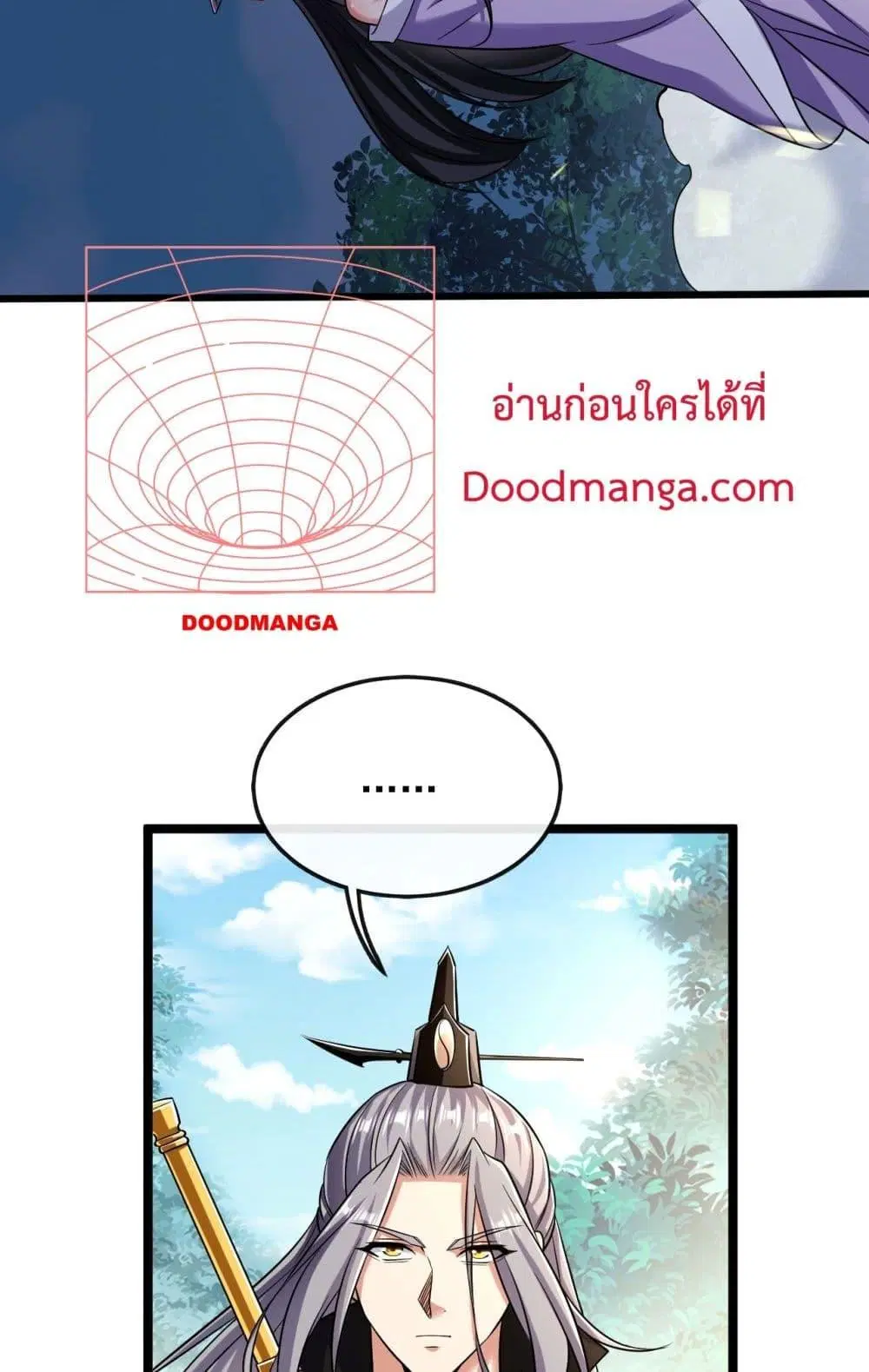 The Ten Great Emperors At The Beginning Are All My Apprentices ตอนที่ 35 หน้า 46