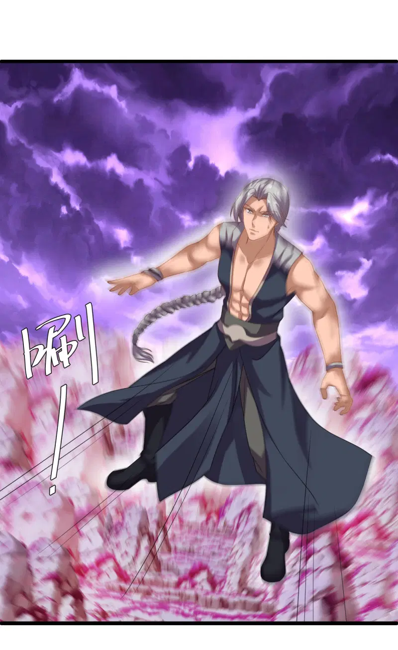 Peerless Battle Spirit ตอนที่ 652 หน้า 53