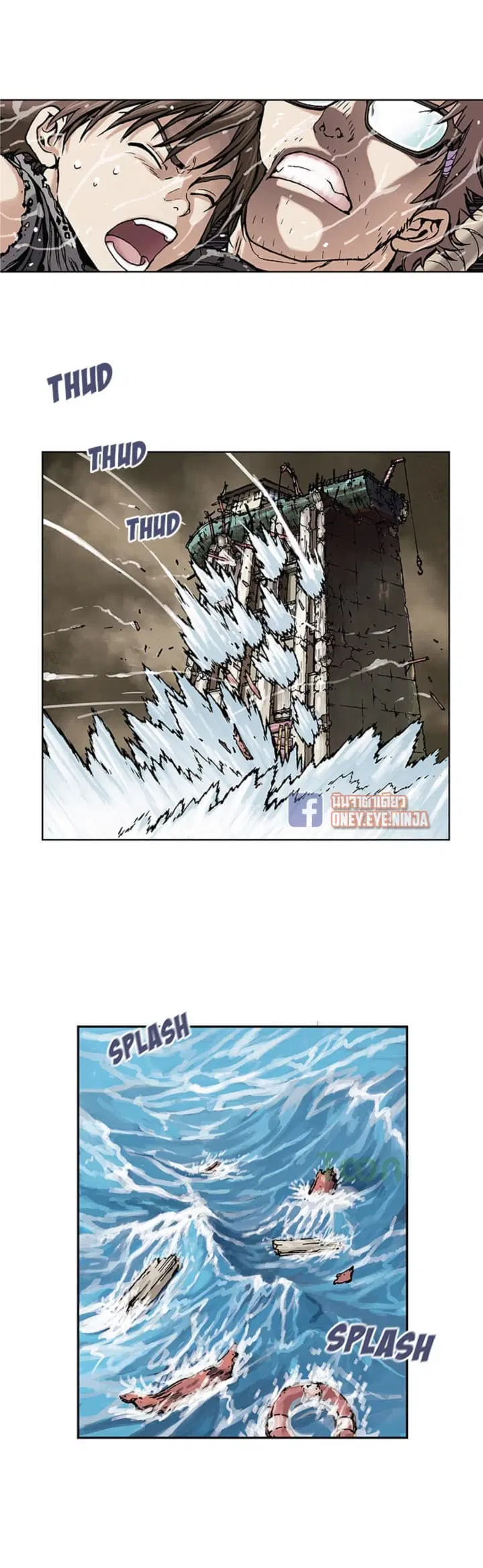 Leviathan ตอนที่ 3 หน้า 6