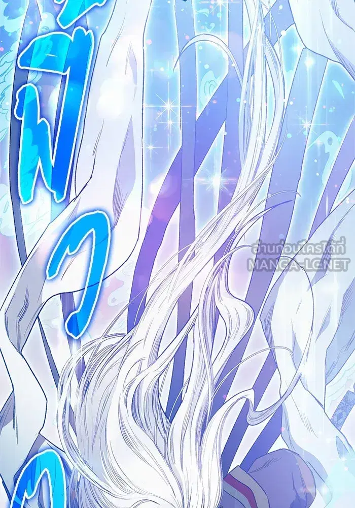 The S-Classes That I Raised (My S-Class Hunters) ตอนที่ 67 หน้า 63