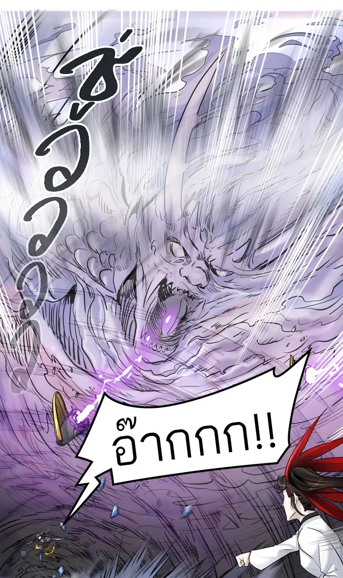 Tower of God ตอนที่ 412 หน้า 53