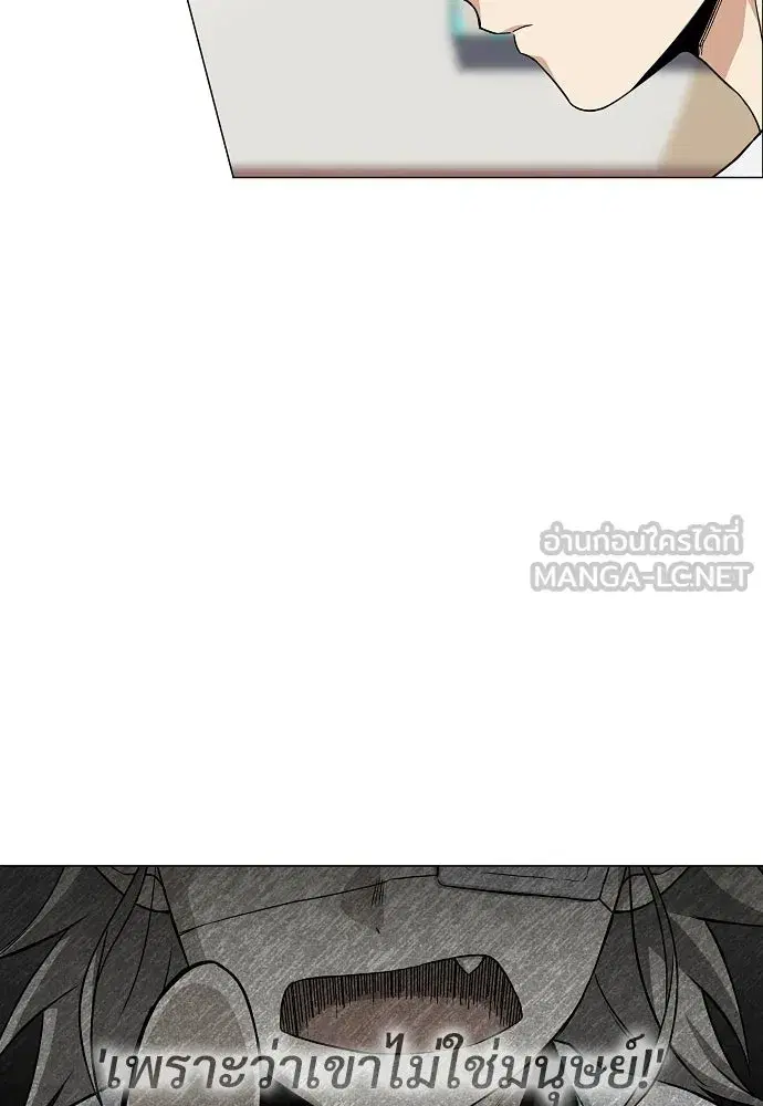 JAKDU ตอนที่ 69 หน้า 108