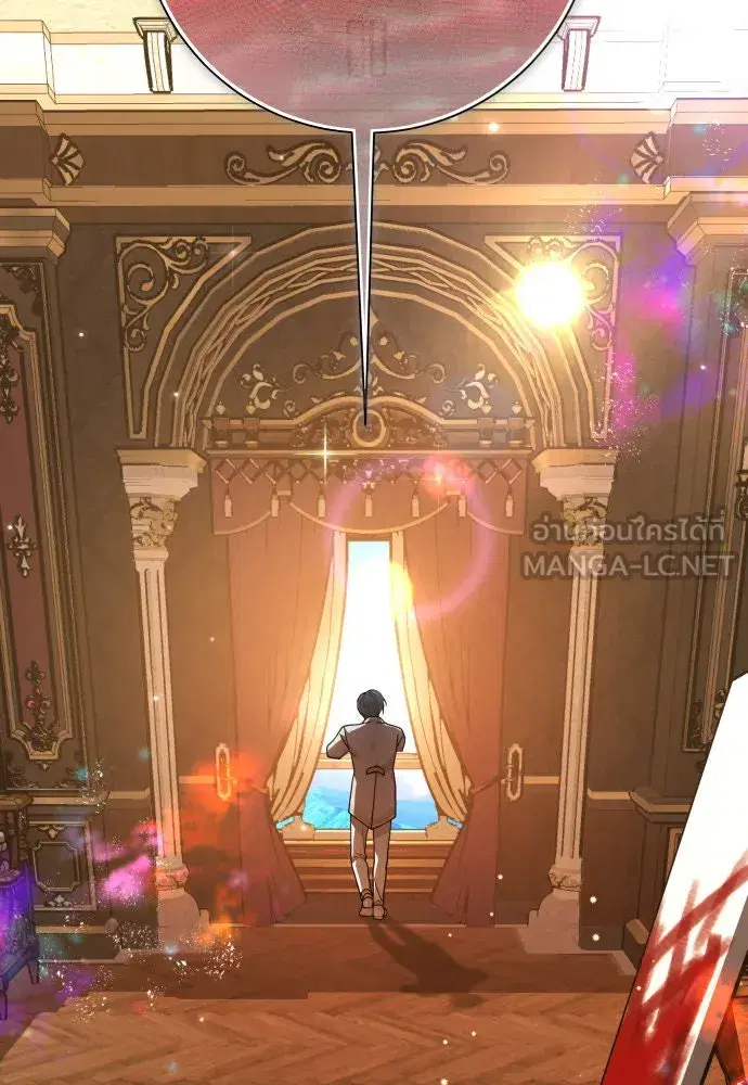 Your Throne ตอนที่ 203 หน้า 162