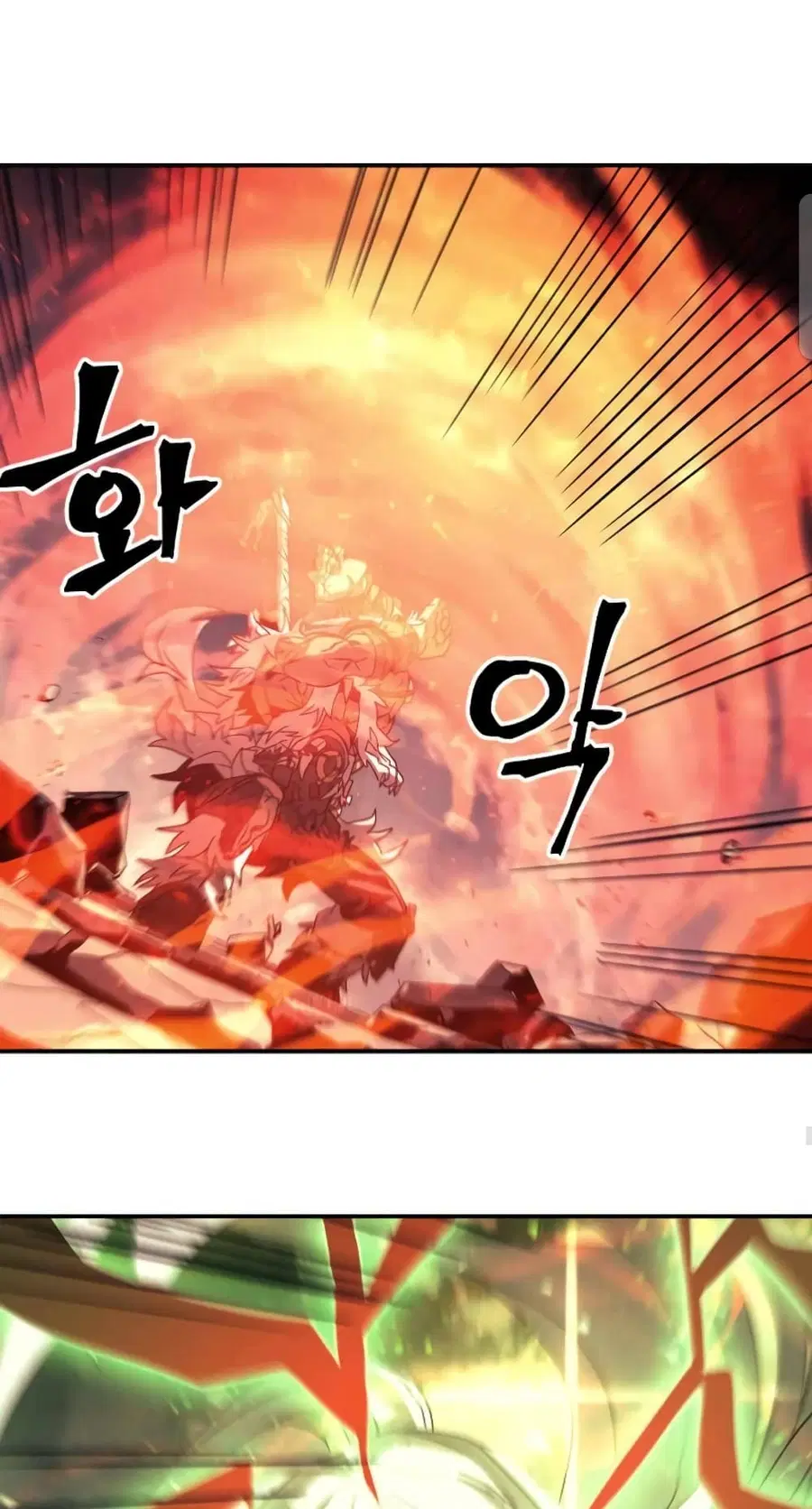 A Returner’s Magic Should Be Special ตอนที่ 163 หน้า 74