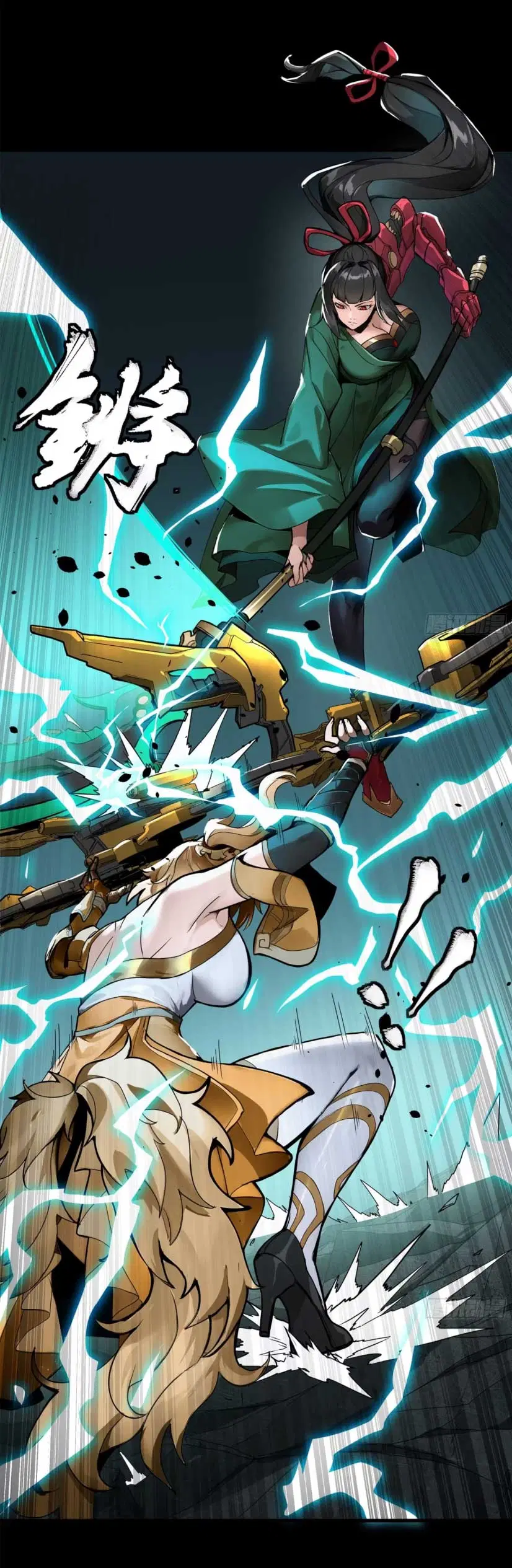 Legend of Star General ตอนที่ 179 หน้า 30