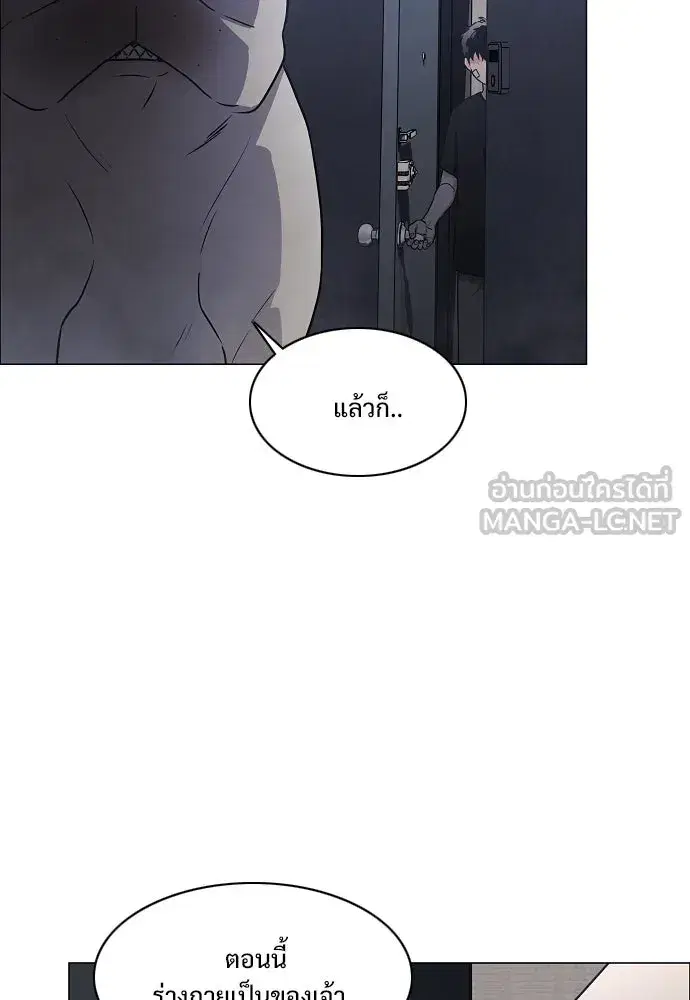 JAKDU ตอนที่ 38 หน้า 33
