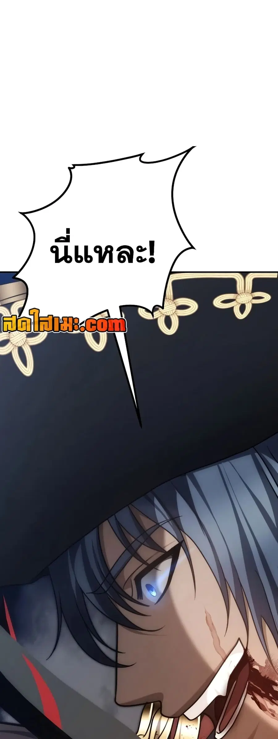 Ranker Who Lives A Second Time ตอนที่ 177 หน้า 62