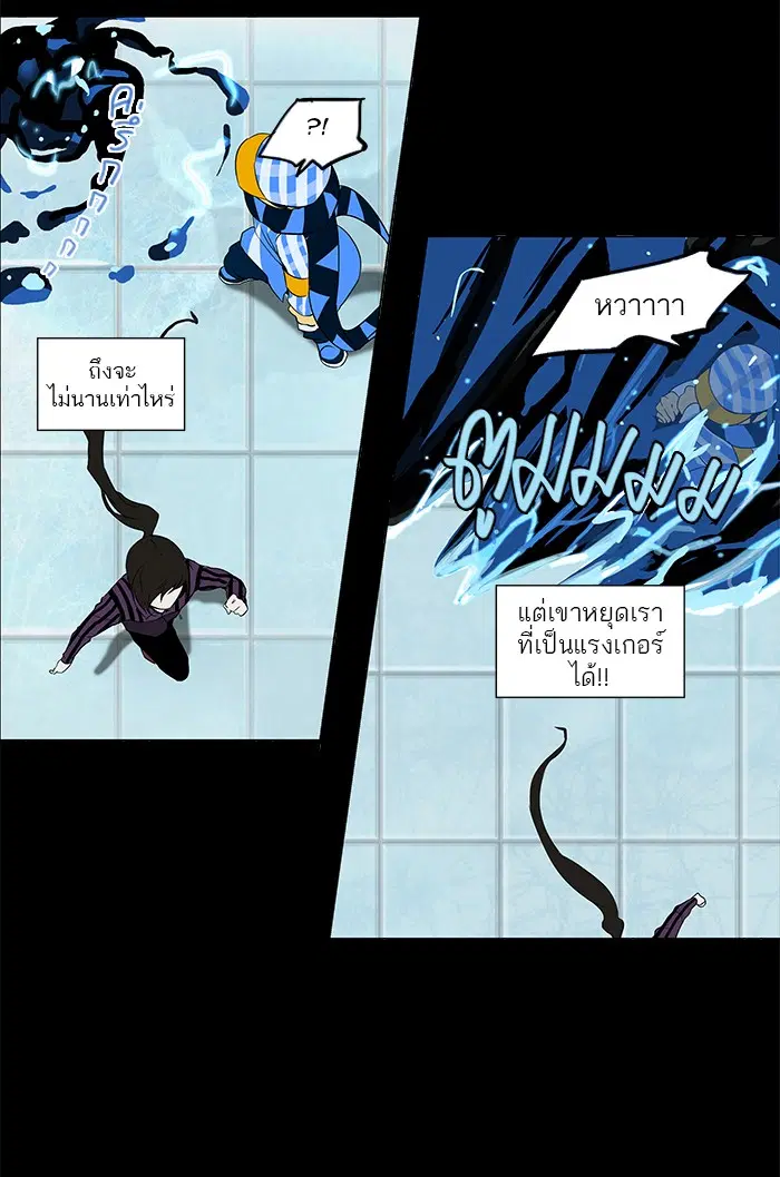 Tower of God ตอนที่ 96 หน้า 19