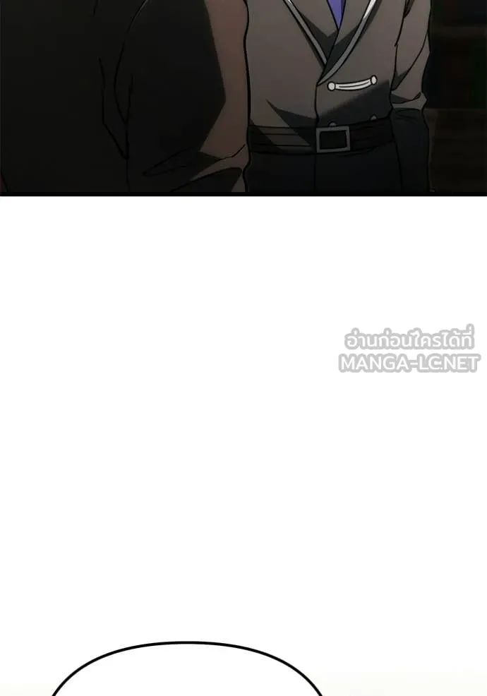 Terminally-Ill Genius Dark Knight อัศวินดำล่าท้าเวลา ตอนที่ 128 หน้า 143