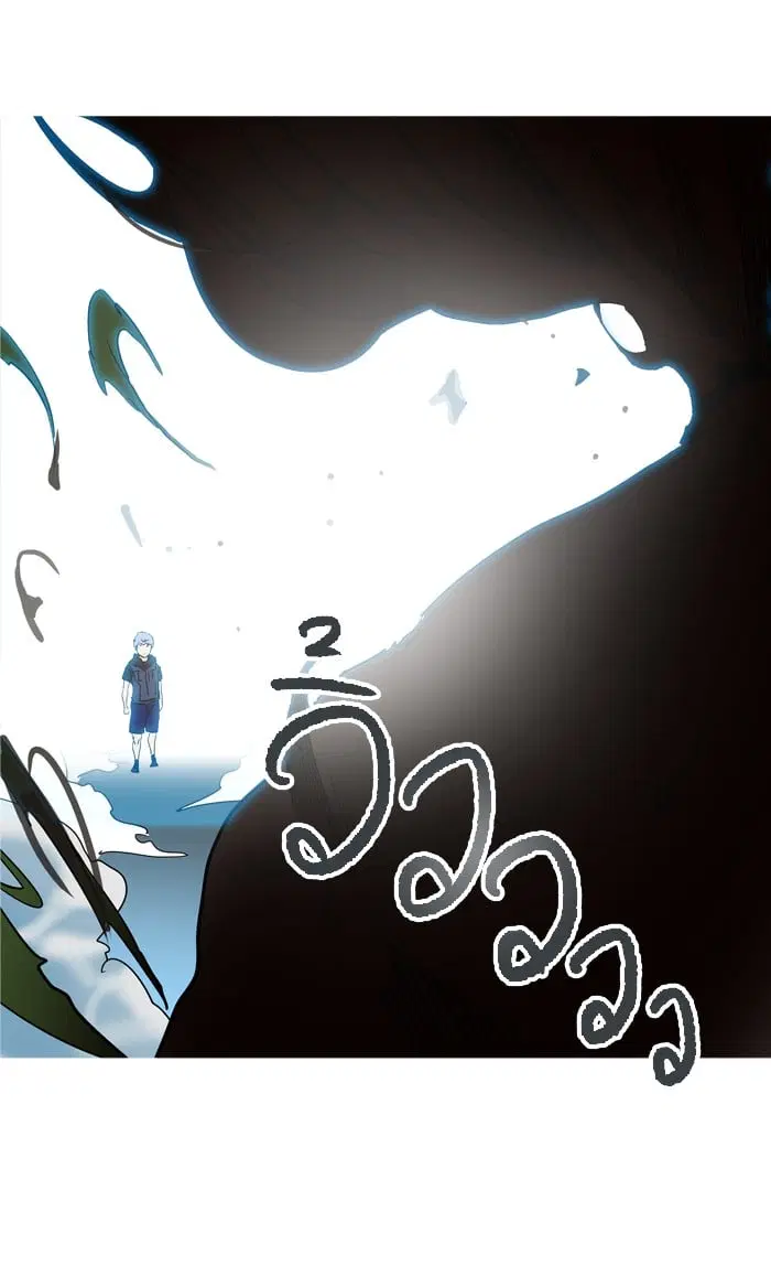 Tower of God ตอนที่ 279 หน้า 19