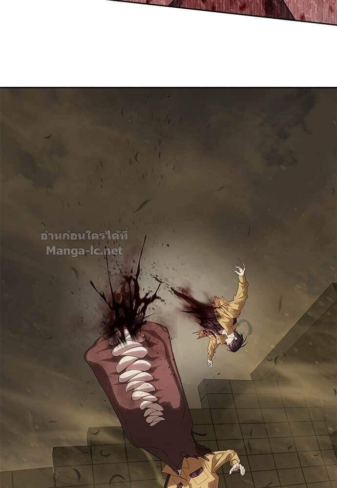 Special Civil Servant กองกำลังพิเศษหมอกสีเหลือง ตอนที่ 59 หน้า 61