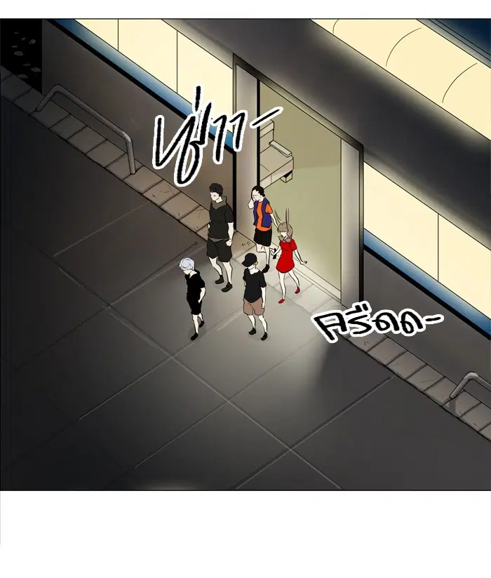 Tower of God ตอนที่ 199 หน้า 30