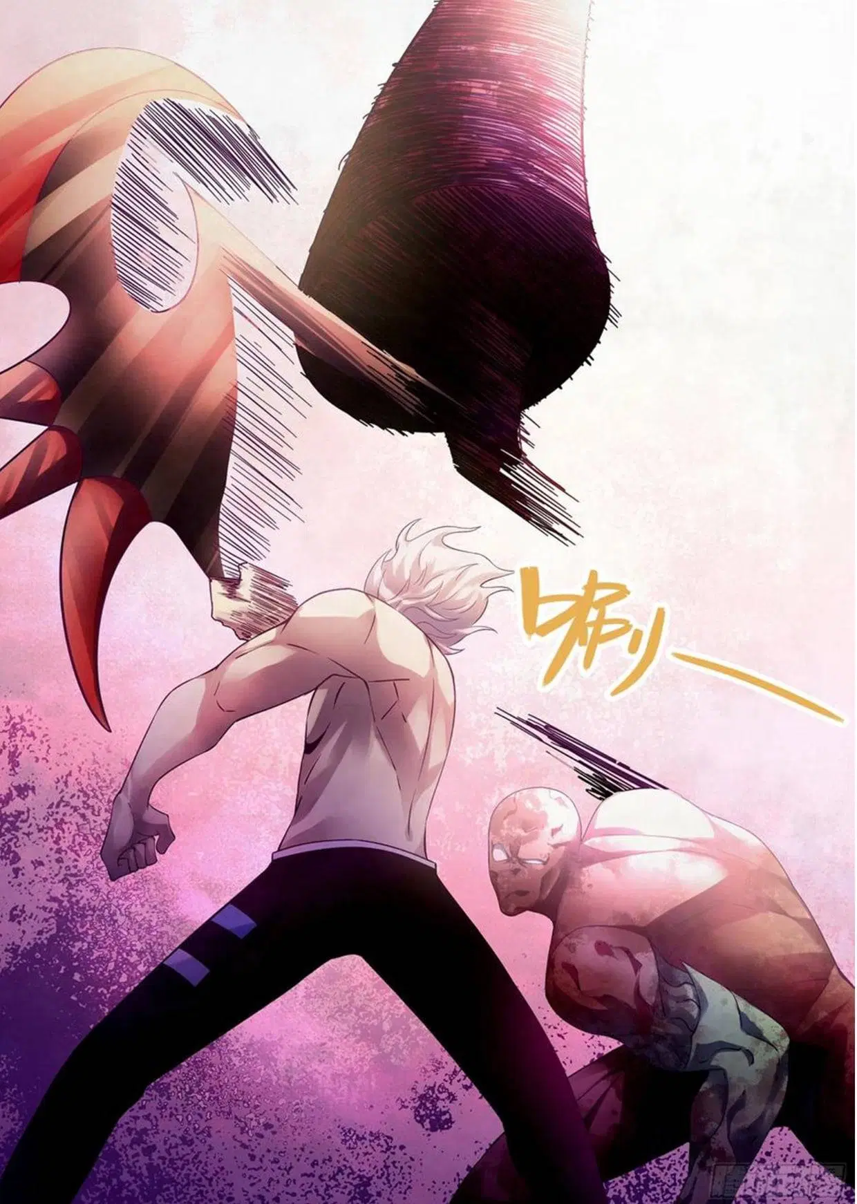 The Last Human ตอนที่ 301.31 หน้า 46