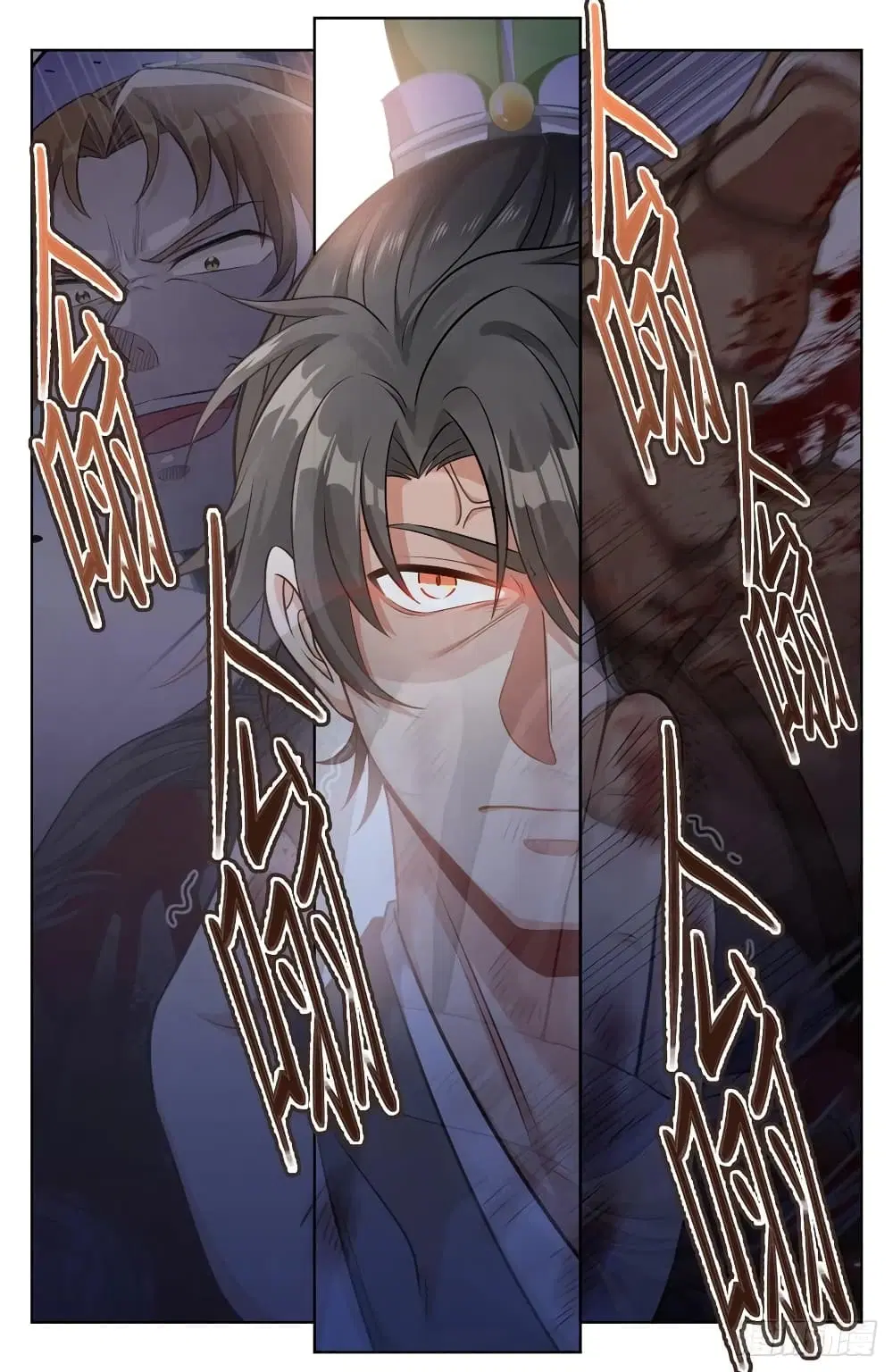 Nightwatcher ตอนที่ 31 หน้า 6