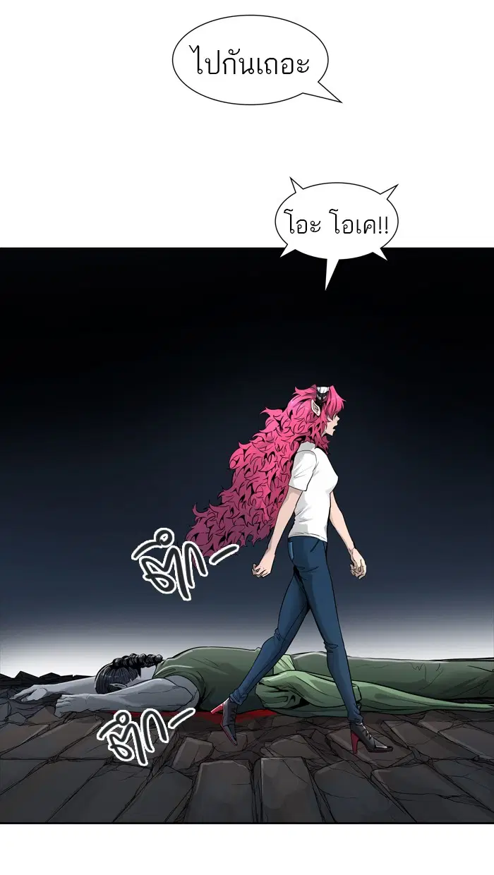 Tower of God ตอนที่ 459 หน้า 90
