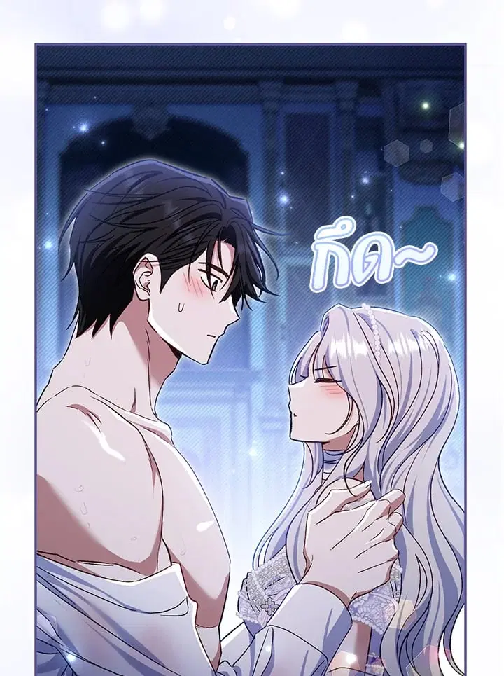 The Villain’s Match Is Too Perfect – คู่ดูตัวของนางร้ายเพอร์เฟกต์เกินไป ตอนที่ 77 หน้า 70