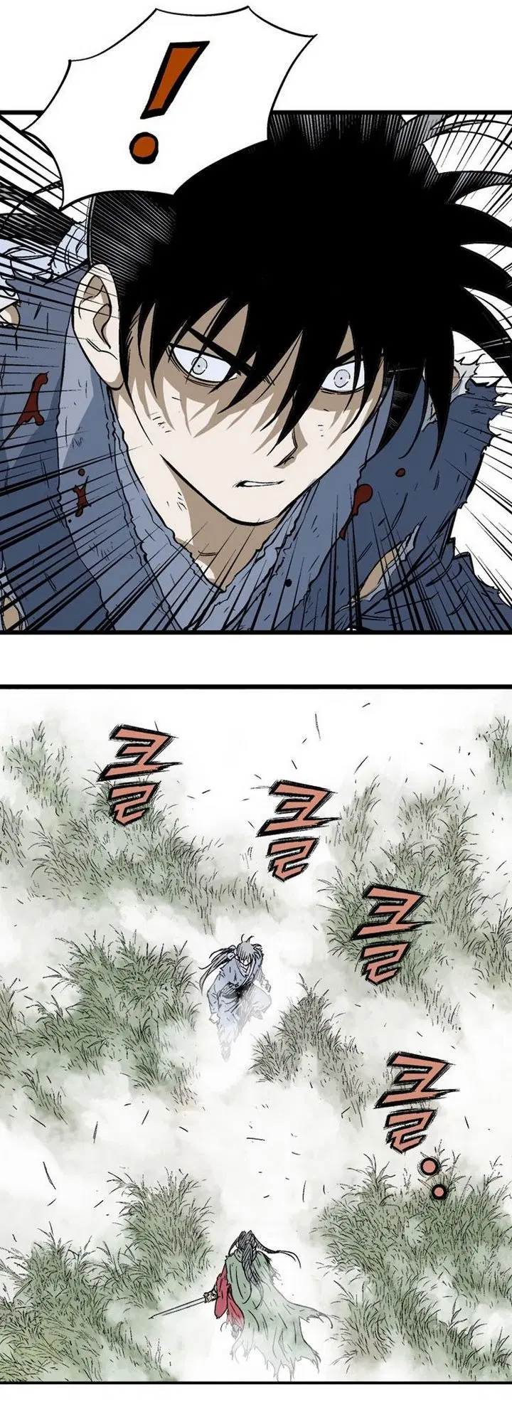 Gosu ตอนที่ 205 หน้า 4