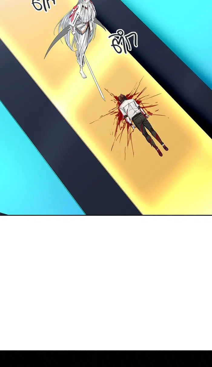 Tower of God ตอนที่ 506 หน้า 100