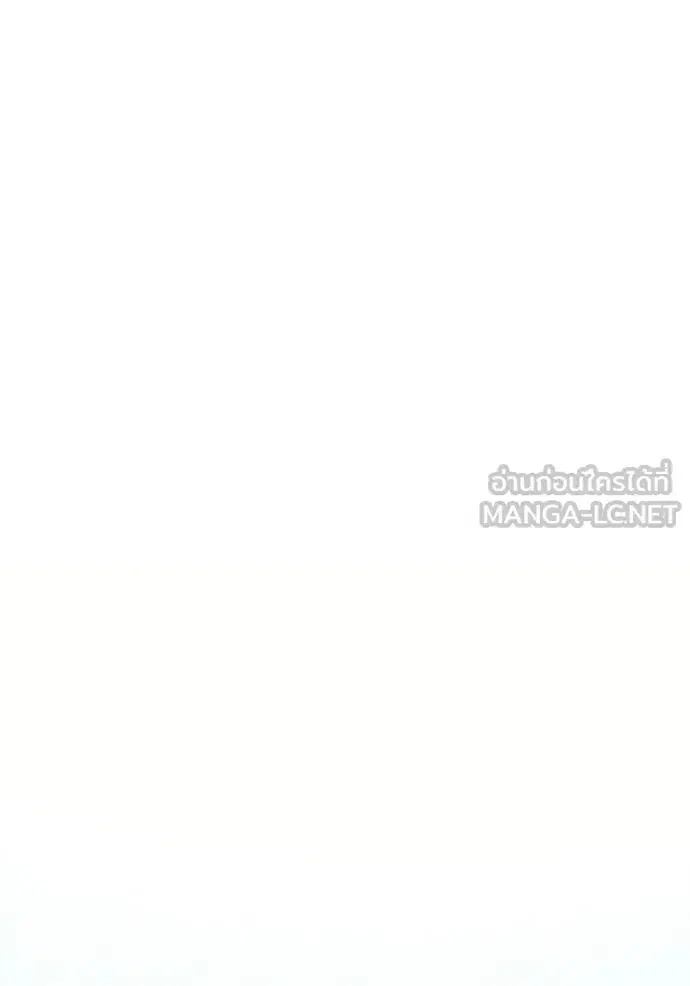 How to Live as a Villain ตอนที่ 180 หน้า 98