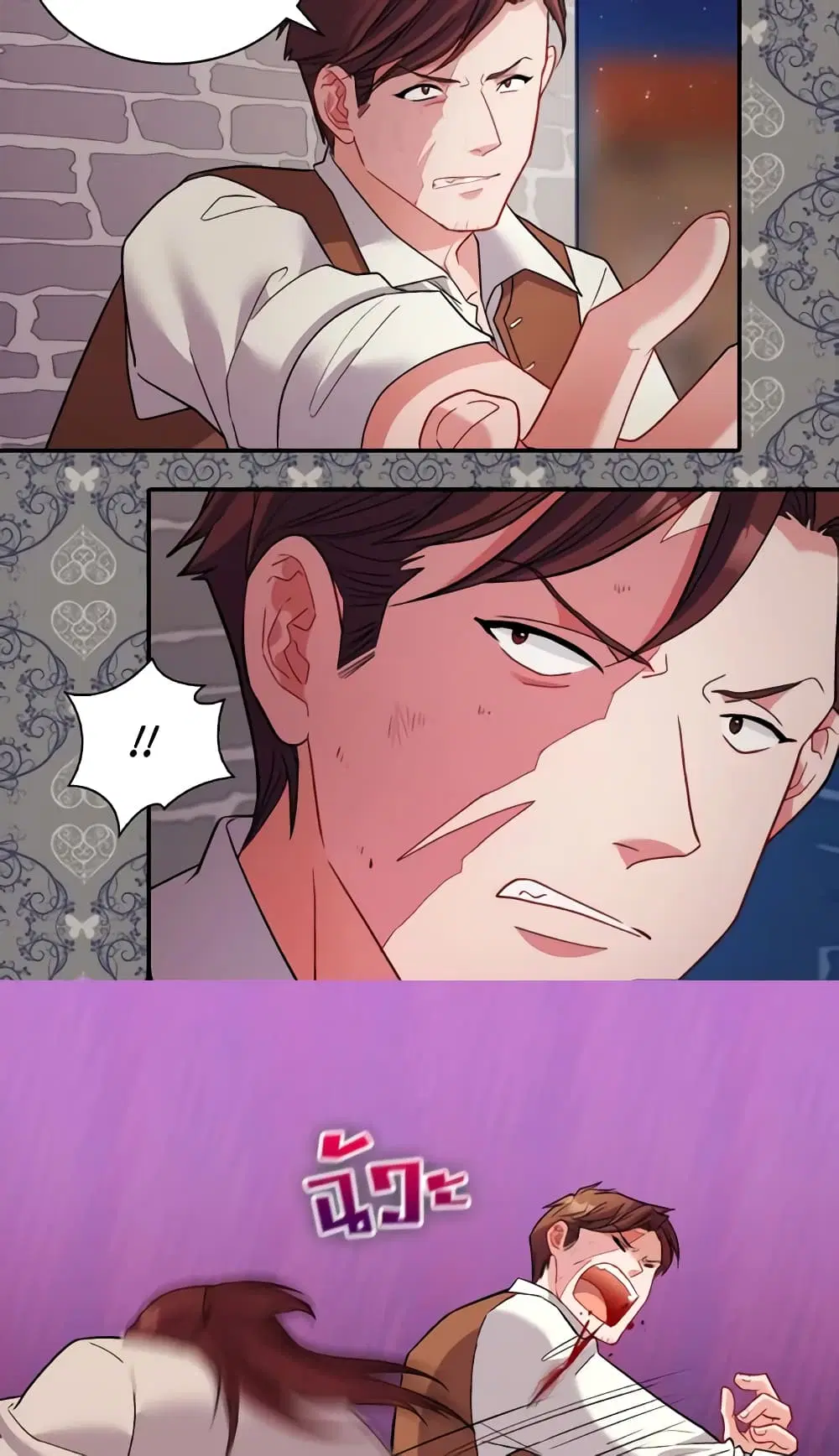 What It Takes to be a Villainess ตอนที่ 108 หน้า 9