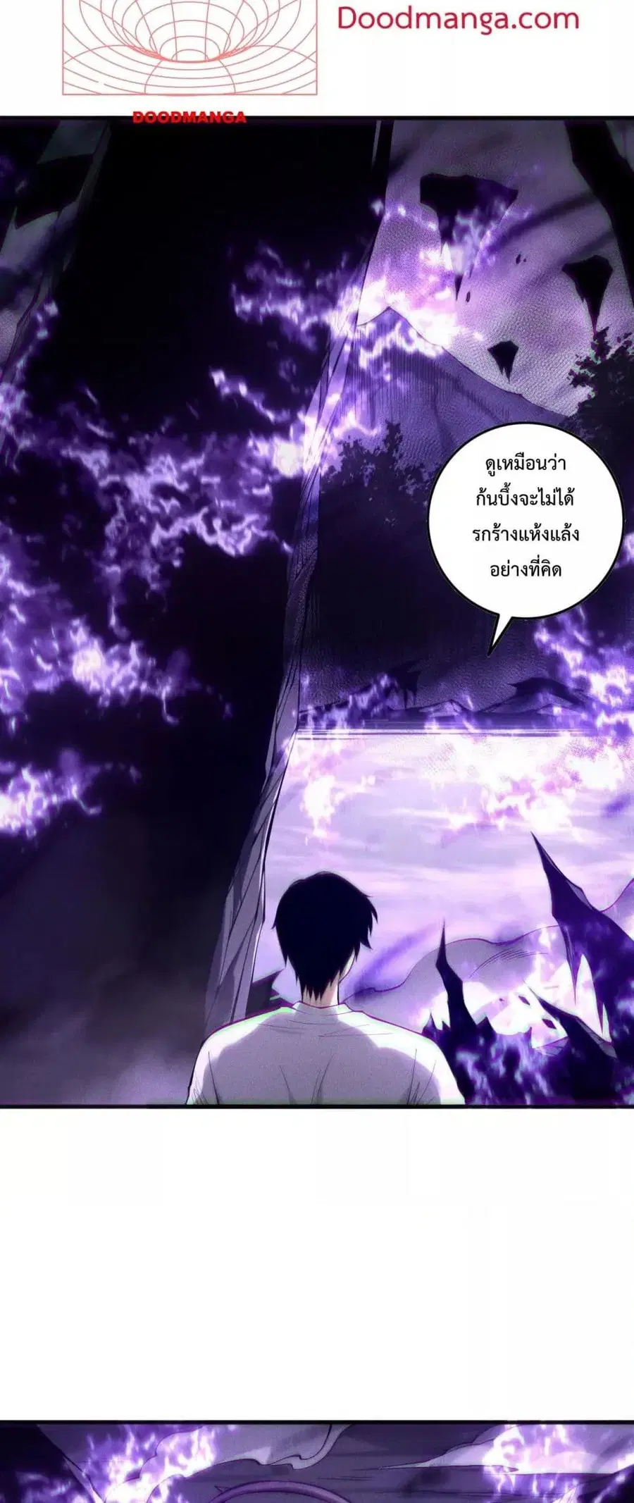 Necromancer King of The Scourge ตอนที่ 149 หน้า 42