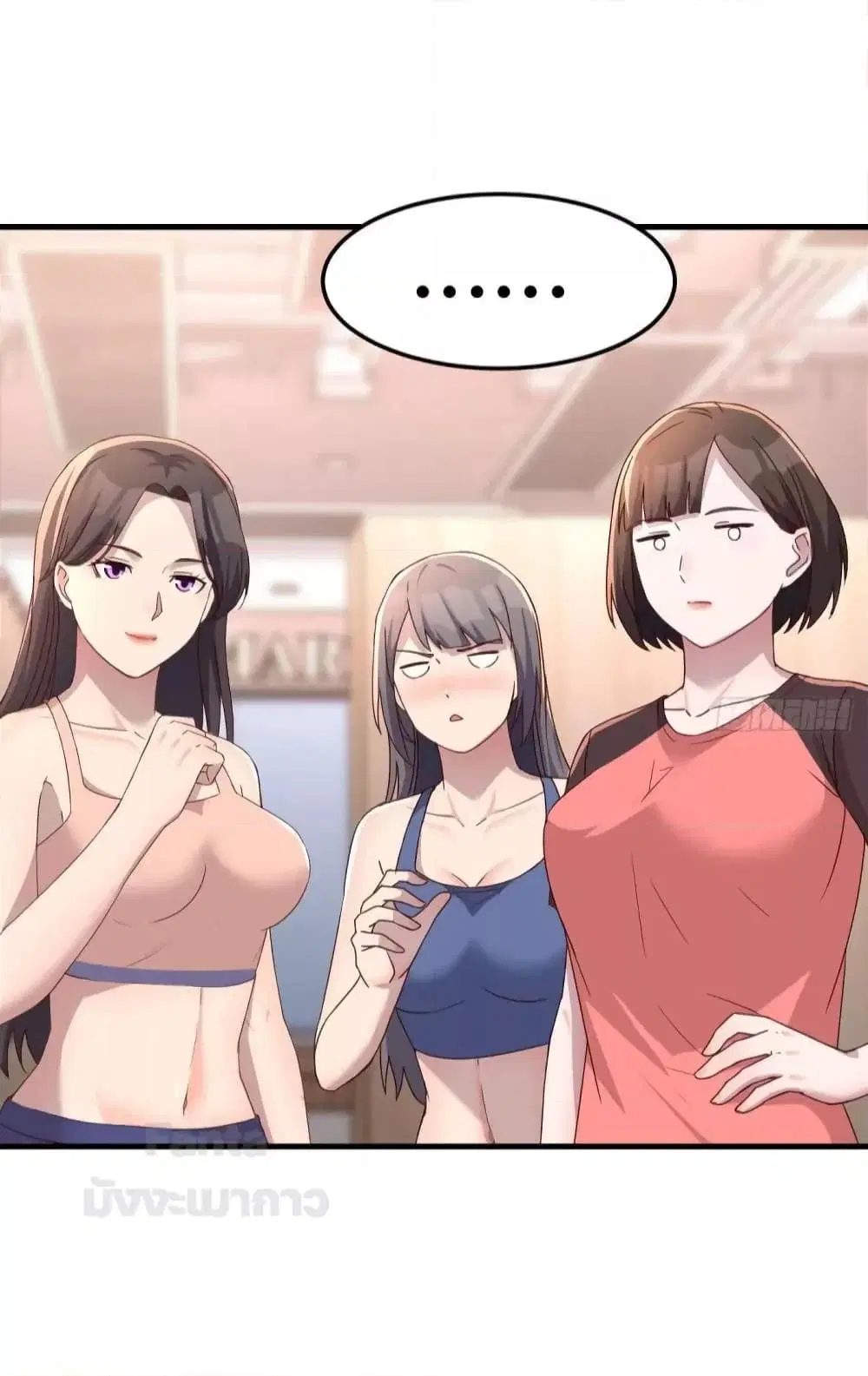 My Twin Girlfriends Loves Me So Much ตอนที่ 186 หน้า 6