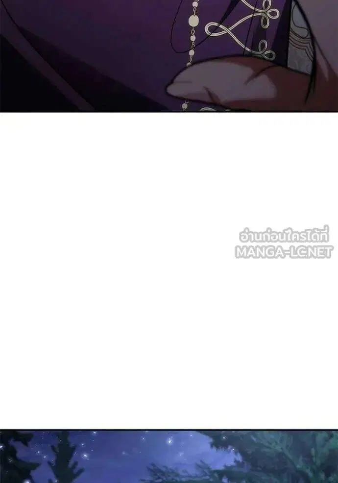 Sister I Am the Queen in This Life ตอนที่ 195 หน้า 37