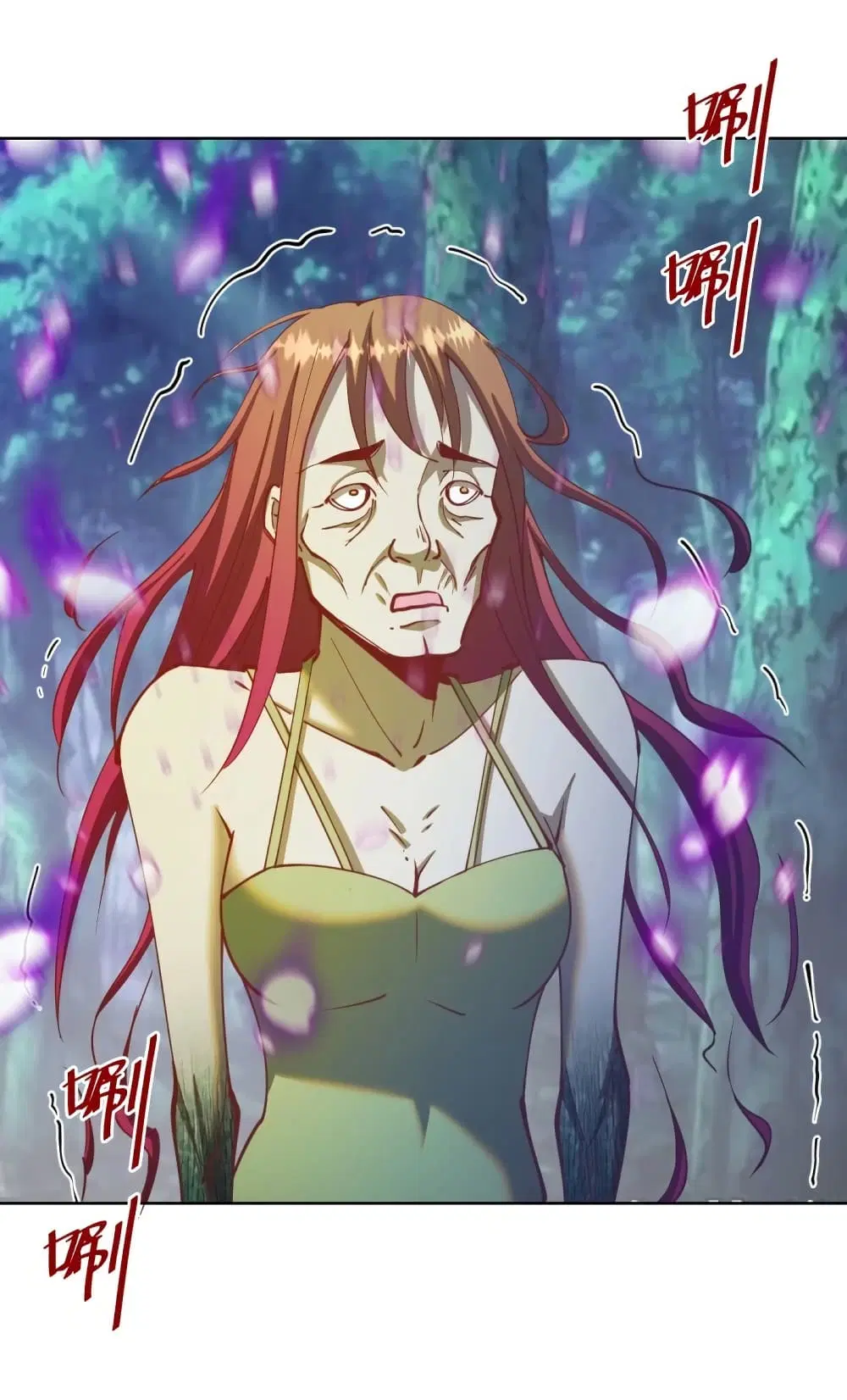 King Star Emperor ตอนที่ 212 หน้า 23