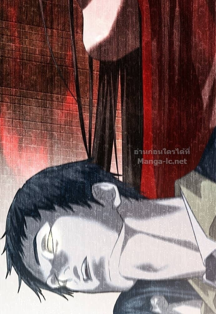 Special Civil Servant กองกำลังพิเศษหมอกสีเหลือง ตอนที่ 58 หน้า 123