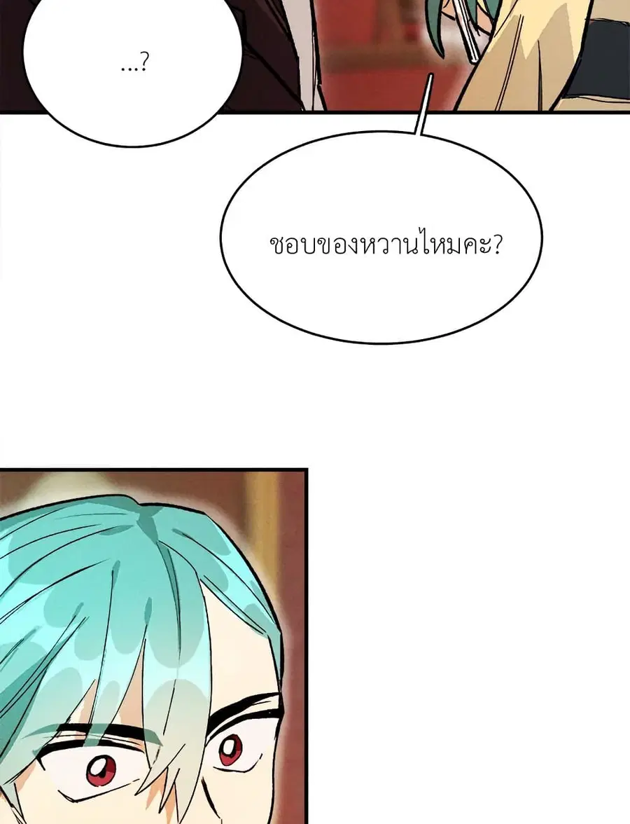 The Young Lady Is a Royal Chef ตอนที่ 11 หน้า 31