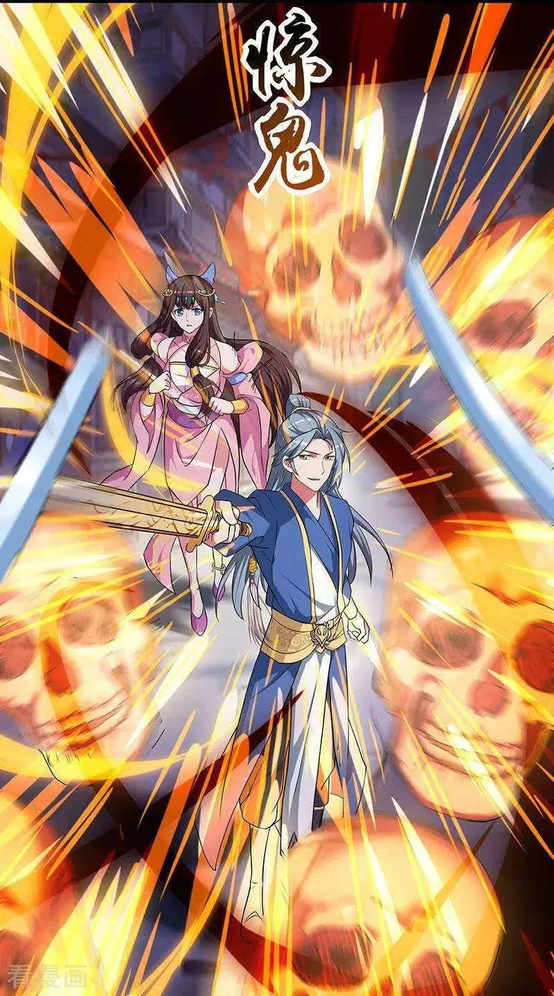 Reborn 80,000 years ตอนที่ 44 หน้า 19