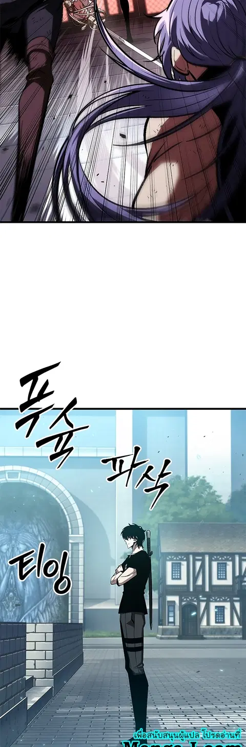 Pick Me Up ตอนที่ 65 หน้า 43