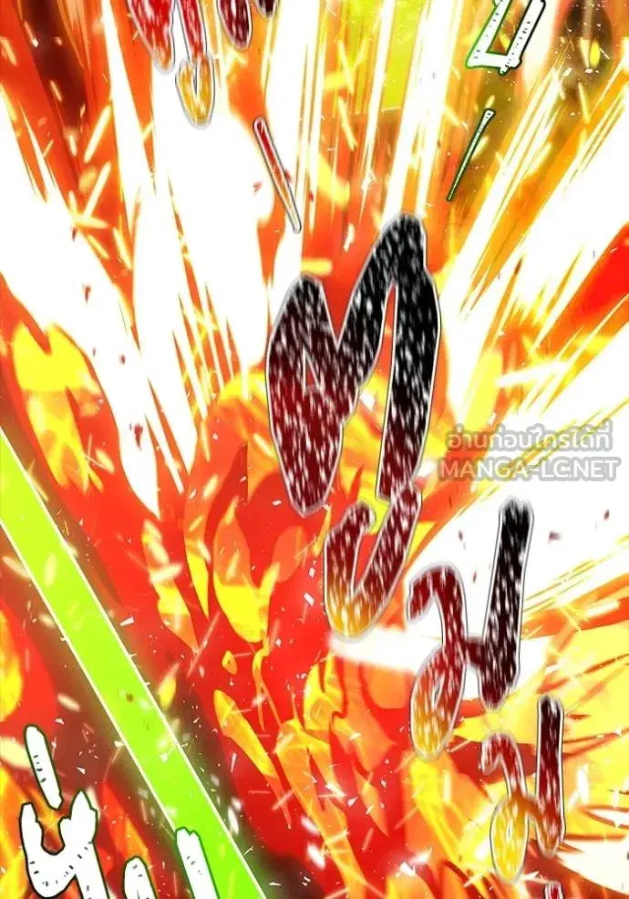 Tower of God ตอนที่ 629 หน้า 84