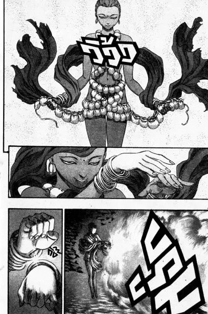 Berserk ตอนที่ 73 หน้า 5
