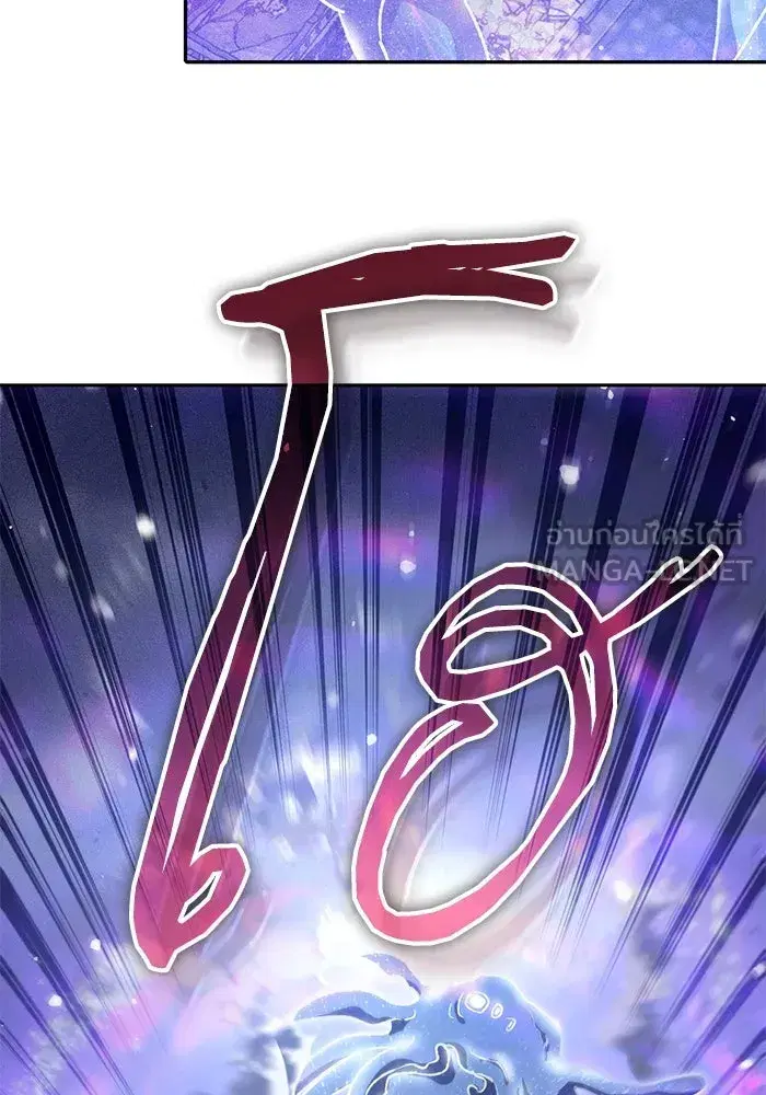 The S-Classes That I Raised (My S-Class Hunters) ตอนที่ 147 หน้า 63