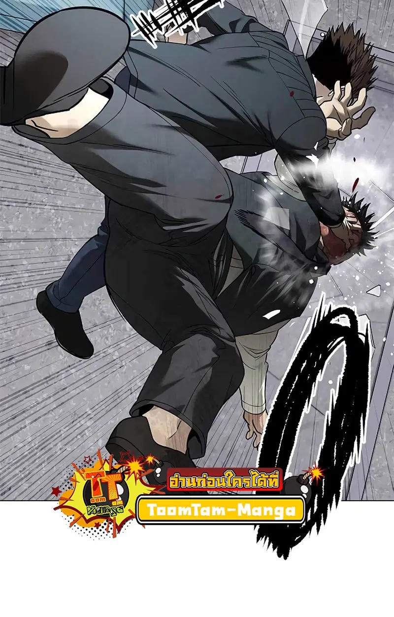 God of Blackfield ตอนที่ 177 หน้า 55