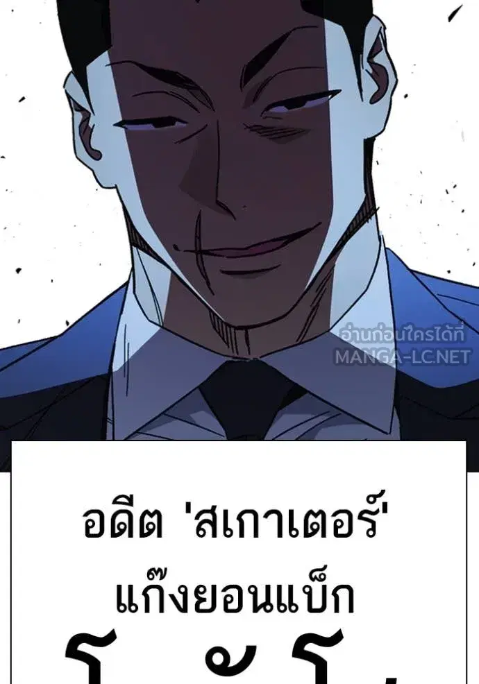 Study Group ตอนที่ 292 หน้า 56