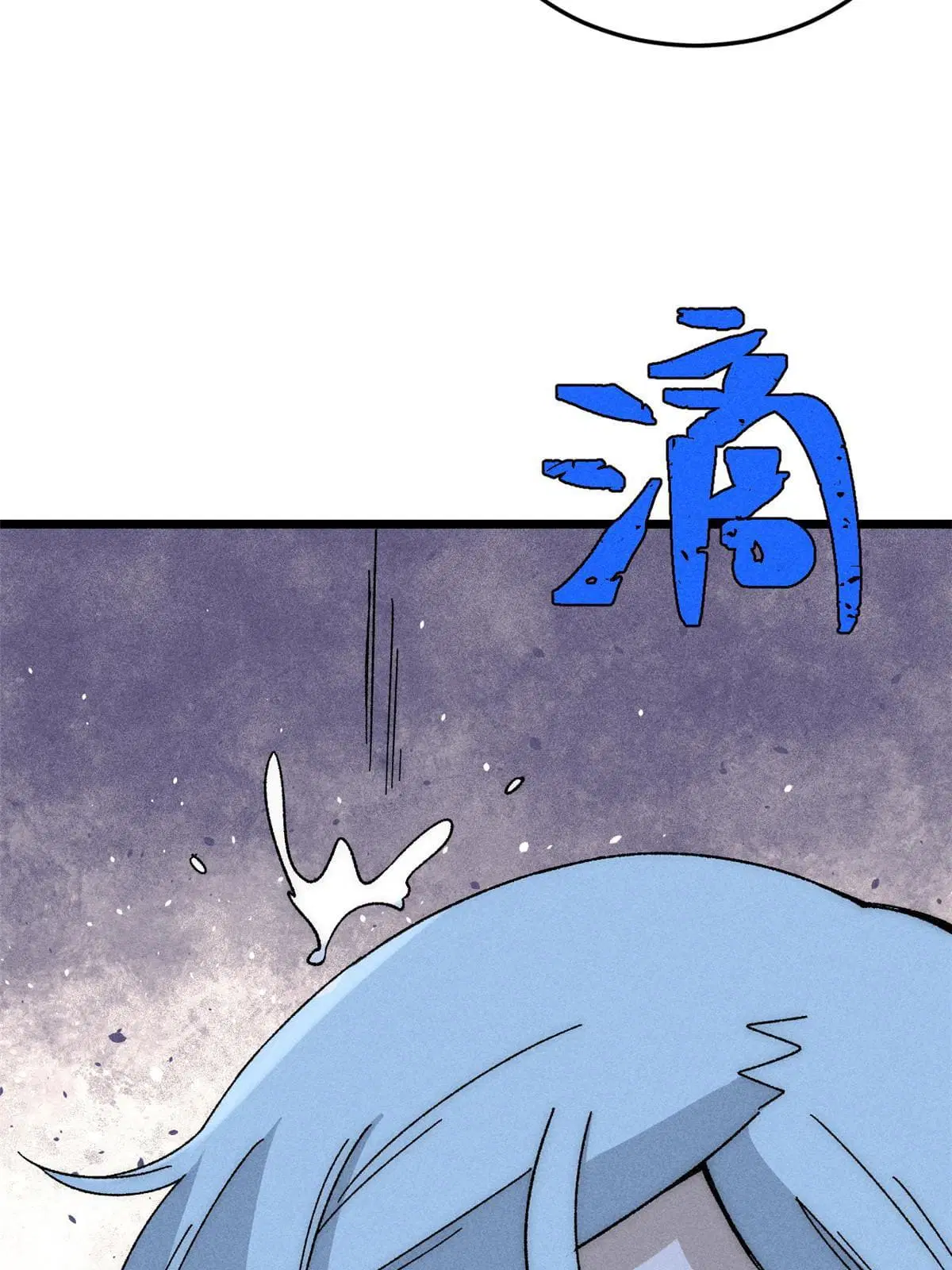 All Hail the Sect Leader ตอนที่ 190 หน้า 19