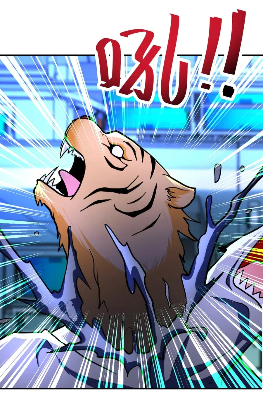 Apocalyptic Super System ตอนที่ 365 หน้า 26