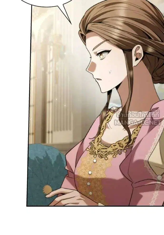Sister I Am the Queen in This Life ตอนที่ 171 หน้า 52