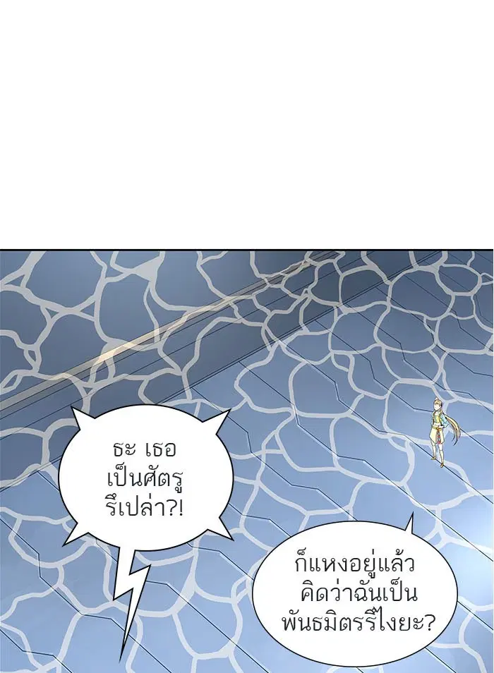 Tower of God ตอนที่ 491 หน้า 64