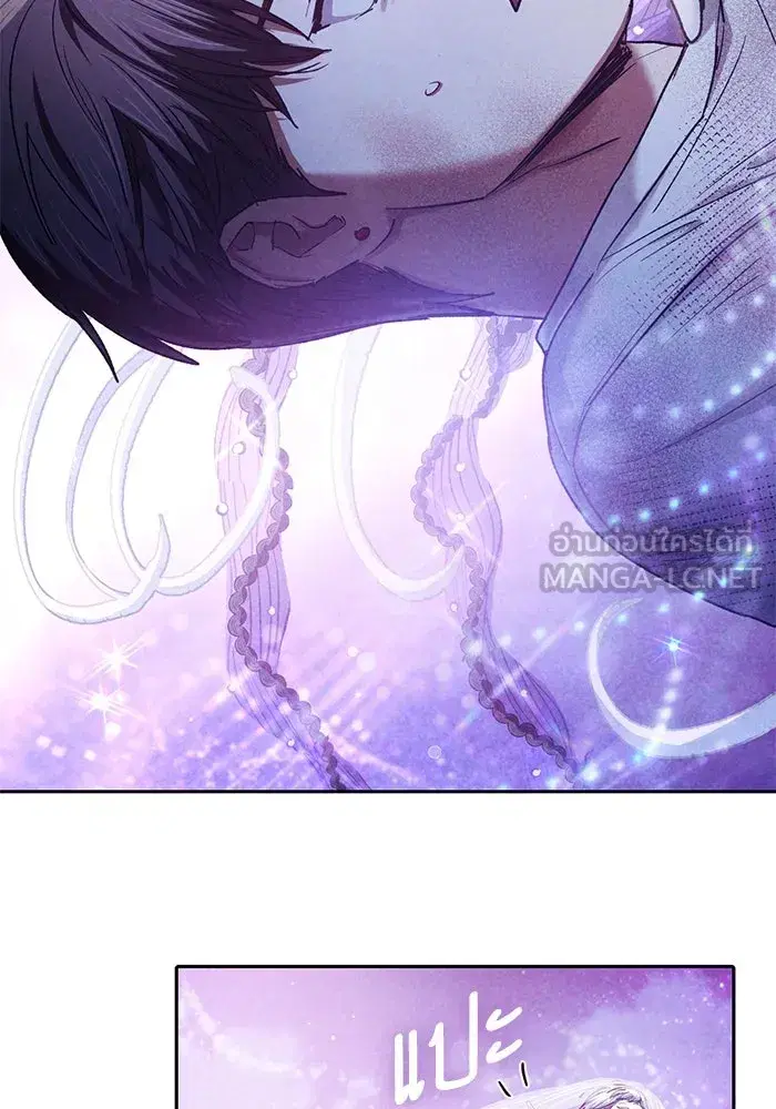 The S-Classes That I Raised (My S-Class Hunters) ตอนที่ 148 หน้า 78
