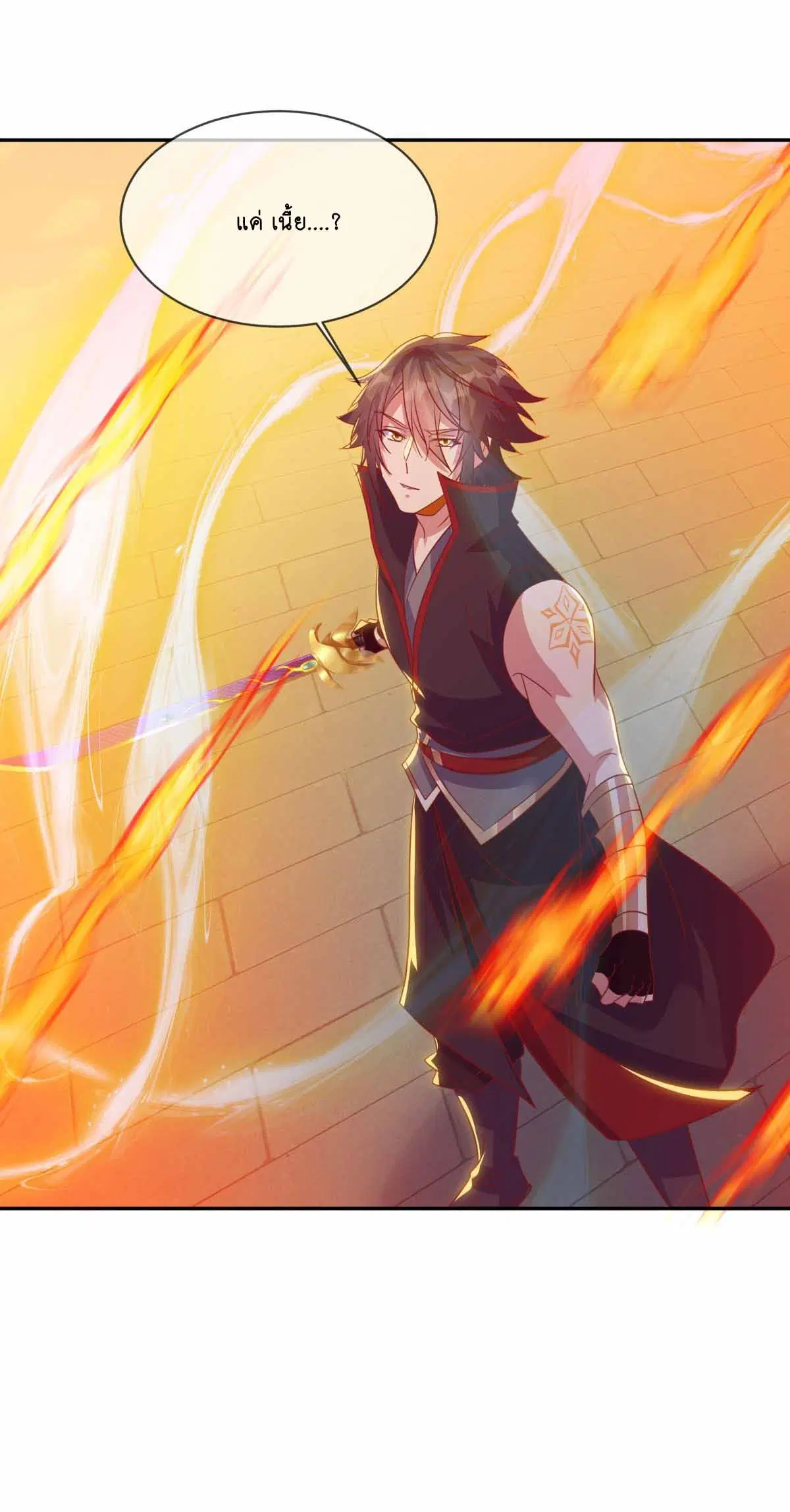 Peerless Battle Spirit ตอนที่ 683 หน้า 49