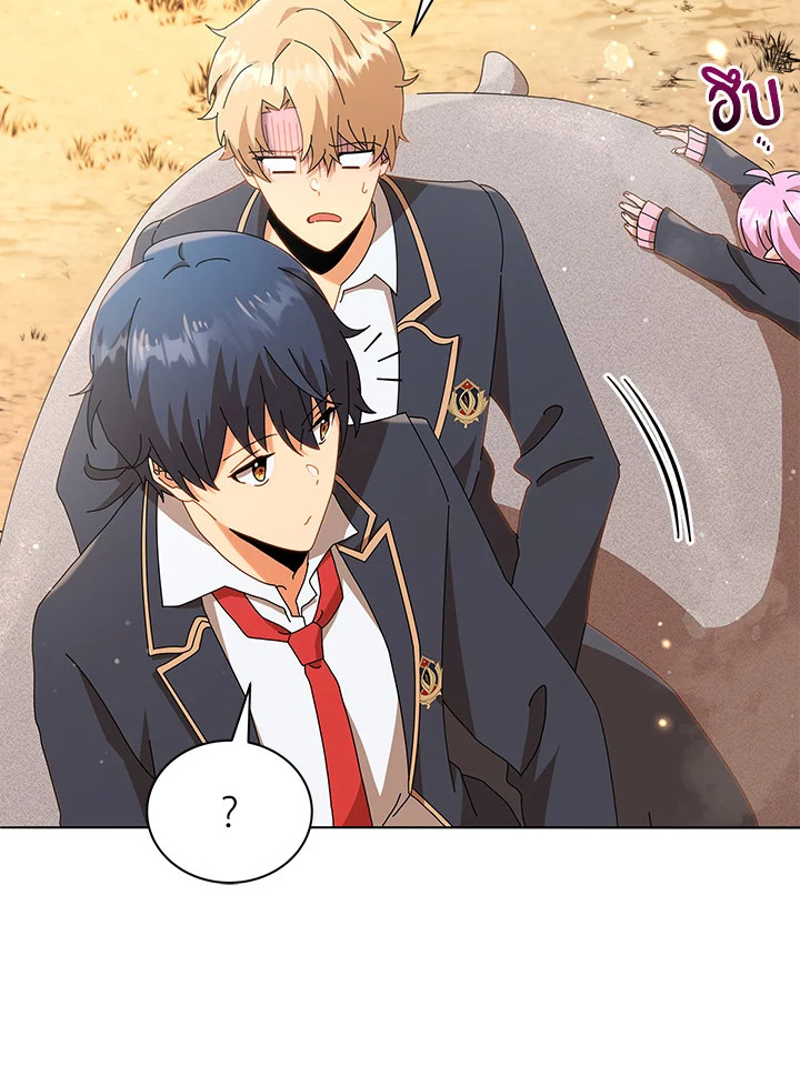Necromancer Academy’s Genius Summoner ตอนที่ 15 หน้า 101