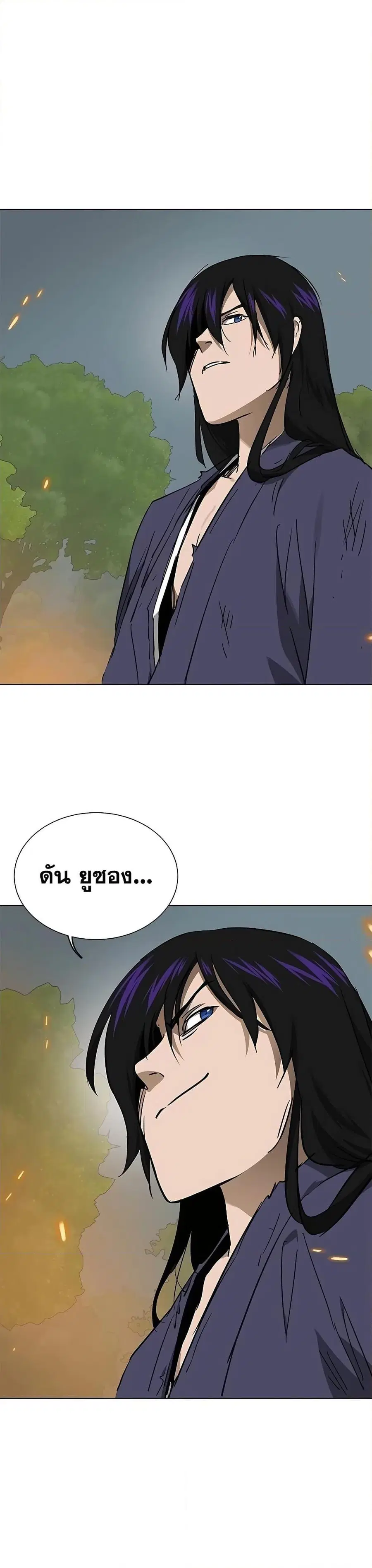 Infinite Level Up In Murim ตอนที่ 212 หน้า 11