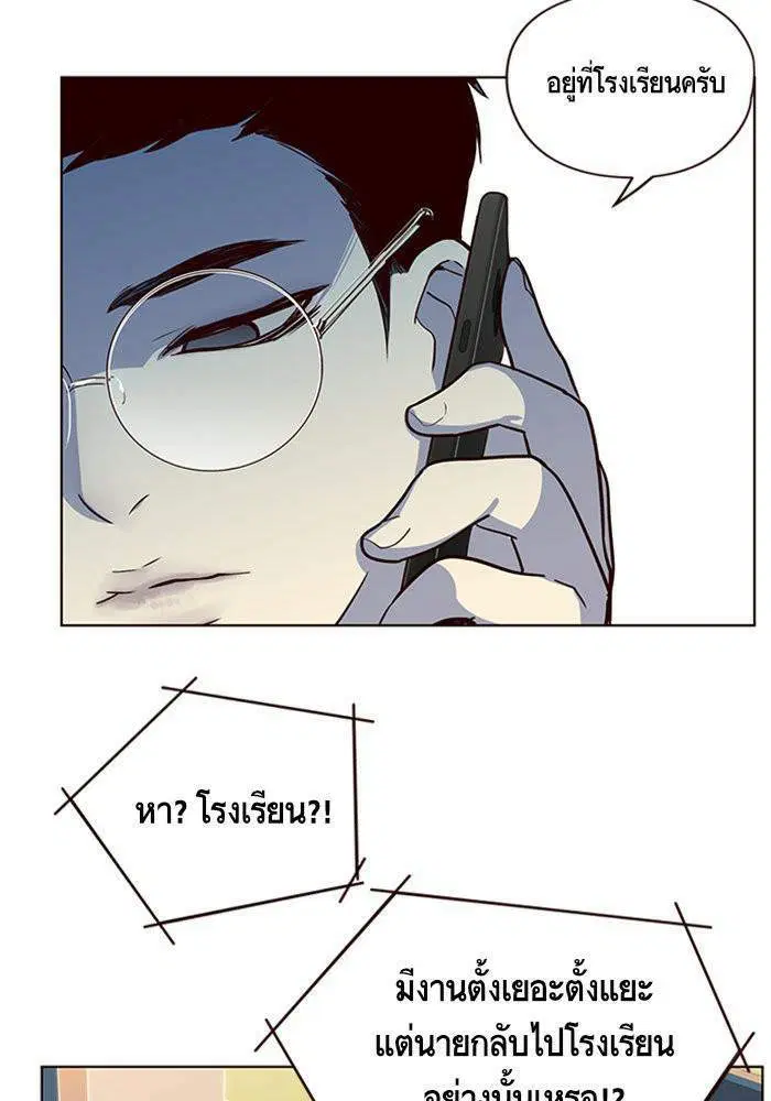 Eleceed ตอนที่ 7 หน้า 51